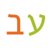 site in hebrew