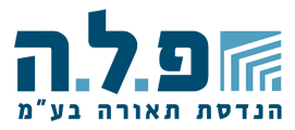 פ.ל.ה הנדסת תאורה בע"מ